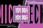 WEvsJDG赛场语音 Monki：GoGoGo～兄弟们拿下咯！